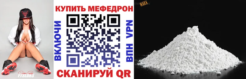 Купить Каннабис  Альфа ПВП  АМФЕТАМИН  Мефедрон  ГАШИШ  Вилючинск