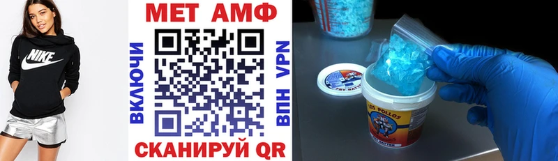 Амфетамин VHQ  Купить закладки  Вилючинск 