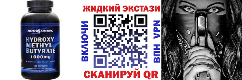 Купить где  Вилючинск  Бутират бутик 