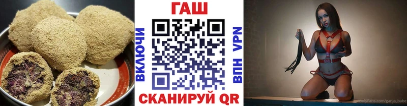 Еда ТГК конопля  Купить закладки  Вилючинск 
