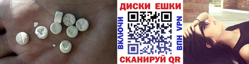 Купить закладки  Вилючинск  Ecstasy DUBAI 