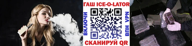 Гашиш AMNESIA HAZE  Купить закладки  Вилючинск 