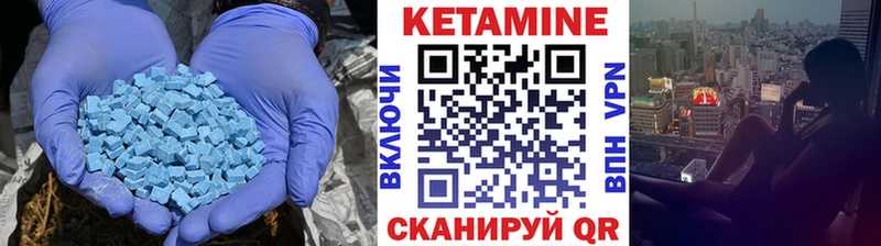 Купить закладки  Вилючинск  Кетамин ketamine 