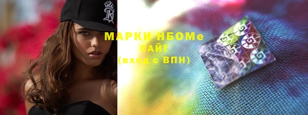 MESCALINE Лагань