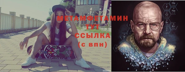 бошки Лабытнанги