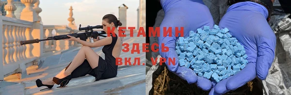MESCALINE Лагань