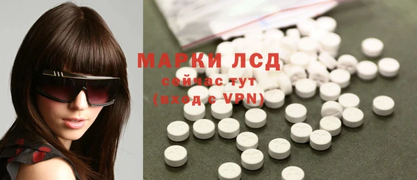 MESCALINE Лагань