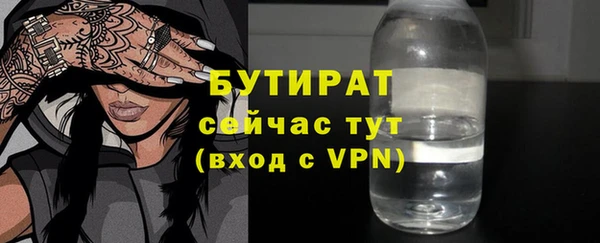 метадон Ладушкин