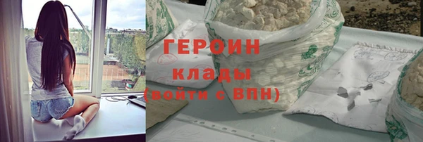 метадон Ладушкин