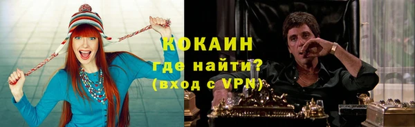 бошки Лабытнанги