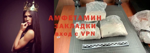 бошки Лабытнанги