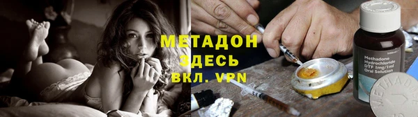 MESCALINE Лагань