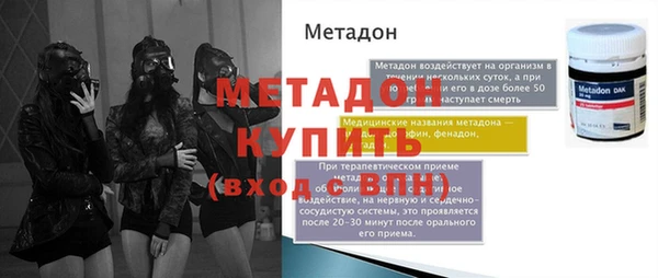 метадон Ладушкин
