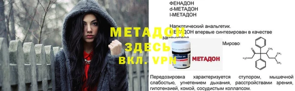 MESCALINE Лагань