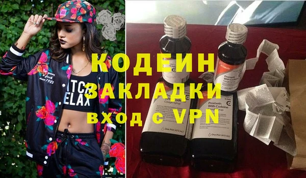 бошки Лабытнанги