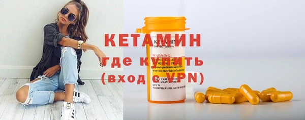метадон Ладушкин