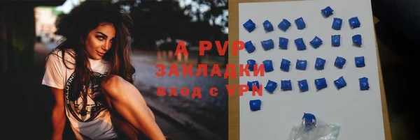 MESCALINE Лагань