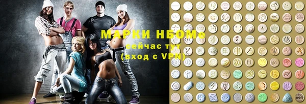 MESCALINE Лагань