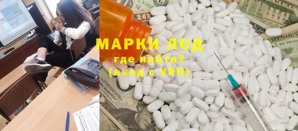 MESCALINE Лагань