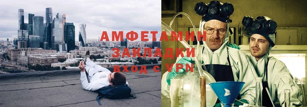 MESCALINE Лагань
