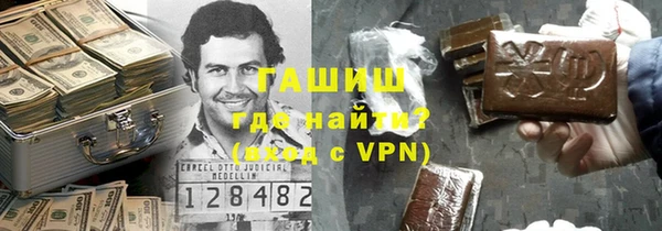 бошки Лабытнанги