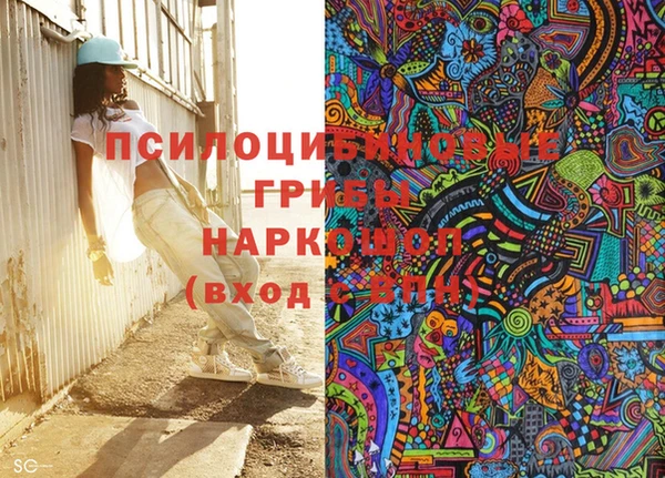 MESCALINE Лагань