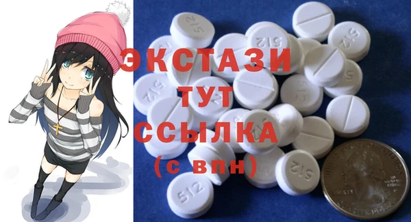 бошки Лабытнанги