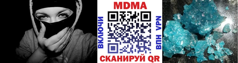 Купить где  Вилючинск  МДМА VHQ 