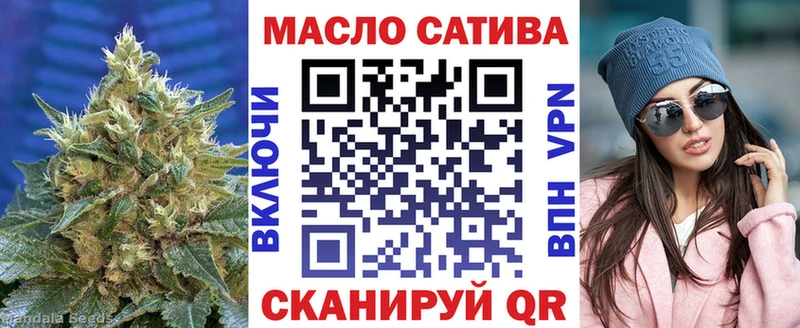 Купить закладки  Вилючинск  Дистиллят ТГК концентрат 